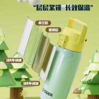 虎牌MTT-A50C YB两用型不锈钢真空保温杯 500ml 柠檬黄