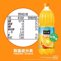 美汁源果粒橙饮料 1.25L  12瓶/件