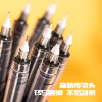 得力S856速干全针管直液式走珠笔0.5mm黑  12支/盒