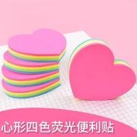 爱好66747心形荧光4色便利贴 100张