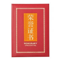 晨光荣誉证书ASC99316/16K  ASC99315/12K   ASC99314/8K  ASC99313/6K