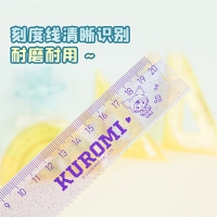 广博KT84825软套尺 20cm三丽鸥软尺