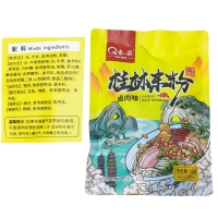 秦渠桂林米粉 320g 卤肉味 湿米粉 广西特产  40包/件